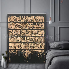 Mariam Raj Artistry Eclipse [The Kitab Series] Mariam Raj Artistry