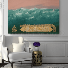 Mariam Raj Artistry Into The Sea [The Kitab Series] Mariam Raj Artistry