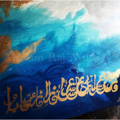 Mariam Raj Artistry The Storm Mariam Raj Artistry